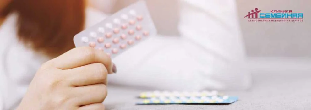 Сравнение двух разных таблеток орального контрацептива