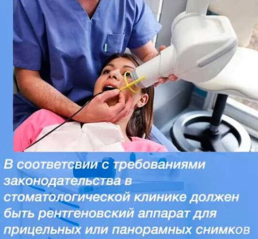Определите свои требования к стоматологической клинике