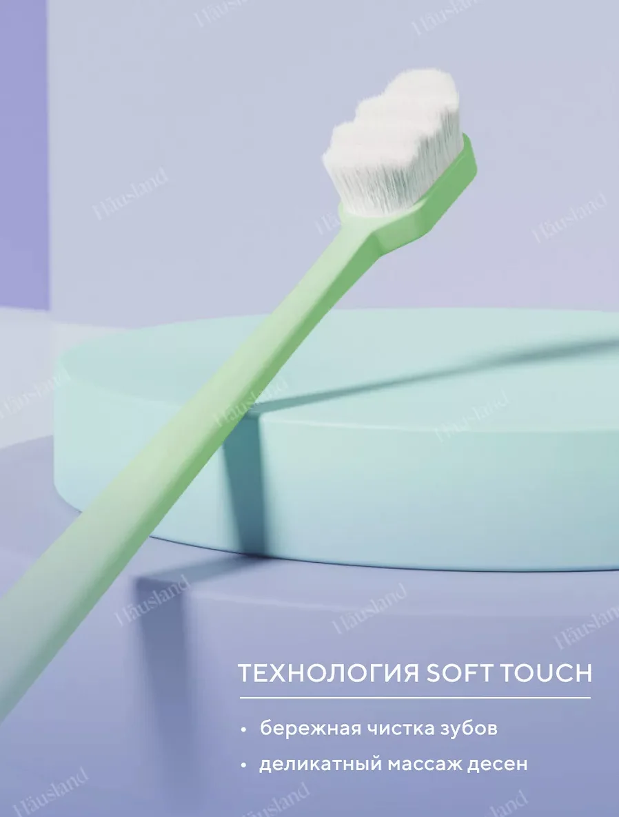 Как выбрать правильную зубную щетку для чувствительных зубов